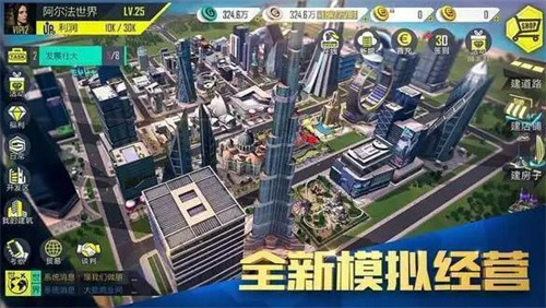 欧亿app下载|欧亿v6.1.40最新下载|欧意抹茶投资风云—休闲益智3